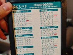 -金色印象·4K影院式足体养生(石碾盘店)