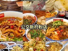 -长沙火车站(地铁站)
