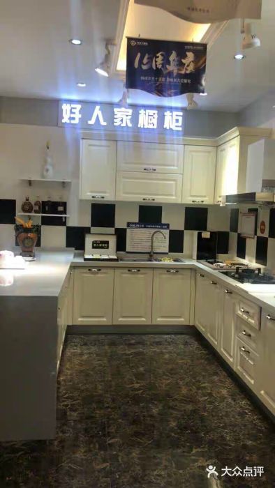 宅天下装饰·匠心筑家(春熙店)图片