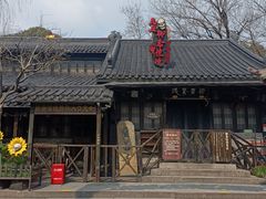 -杭州宋城