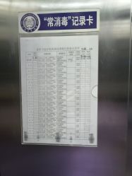 -Yestar艺星医疗美容医院