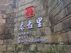 -泰宁旅游风景名胜区