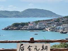 -东极岛景区