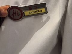 -海底捞火锅(长宁路龙之梦店)