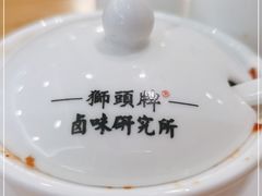 -狮头牌卤味研究所·卤味饭(花城汇南区店)