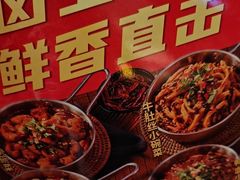 -胖哥俩肉蟹煲(湖滨银泰in77店)
