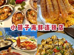 -三亚西岛海洋文化旅游区