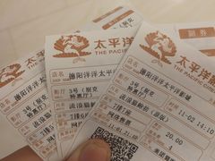 -太平洋电影城(洋洋百货店)