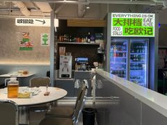 -欧记大排档·景德菜(上海首店)