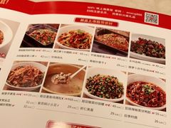 -味上湘菜馆(岳麓山店)