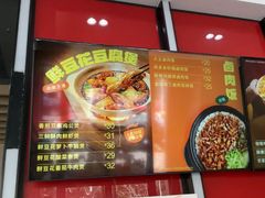 -永和大王(宜山店)
