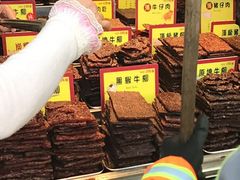 -钜记手信(大三巴街店)