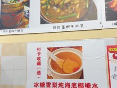 -小板凳(四公里店)