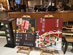 -黑牛の店·和牛烧肉(合生汇店)