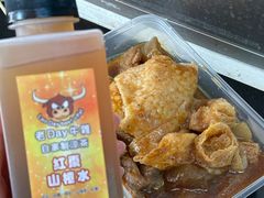 -老day牛杂(官也街总店)