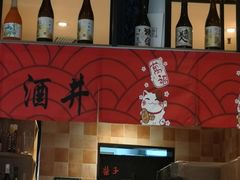 -酒井酱子·深夜食堂(东城汇店)