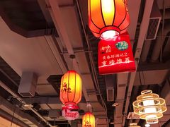 大堂-谭鸭血老火锅(万象九宜城店)