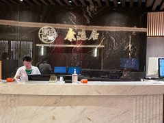 -康逸居·始于2002(海安店)