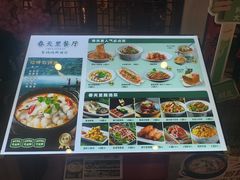 -春天里餐厅(西田城店)