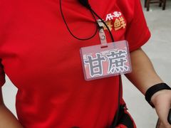 -琼大师东方烤乳猪(亚特兰蒂斯店)
