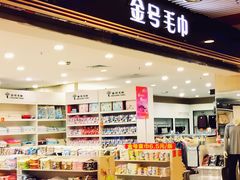 -南亚广场