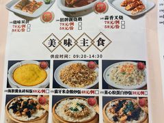 -万山楼海鲜酒家·二十三年老字号