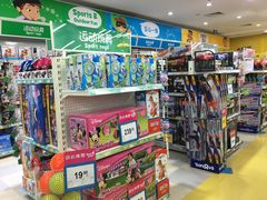 -TOYSRUS玩具反斗城(宁波和义大道店)