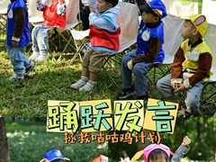 -二沙岛艺术公园