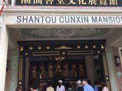 门面-日日鲜茶餐厅(小公园店)