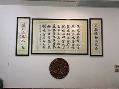 -蓝记云吞(正果店)