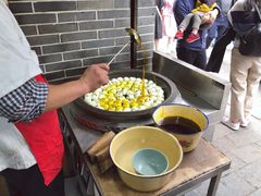-荣阳楼(山塘街店)