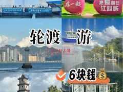 -江心屿景区