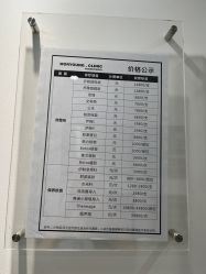 -慕颜医疗美容·皮肤微整 抗衰