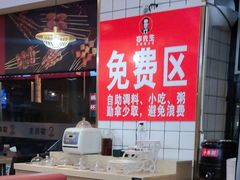 -李先生牛肉面大王(东铁营店)