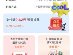 -日上免税行(浦东机场五店)