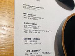菜单-味界·精致赣菜(招商花园城店)