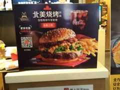 -麦当劳(机场T1航站楼店)