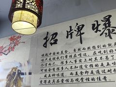 -香辣爆肚面(钟楼店)