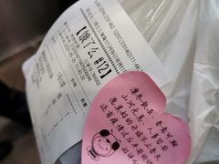 -将太无二·北美传奇寿司(瑞士公寓店)