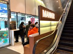 -Manner Coffee(大宁国际商业广场店)