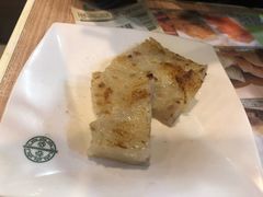 萝卜糕-添好运点心专门店(中环IFC店)