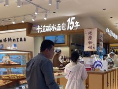 -小飞象面包公社(珠江路金鹰店)