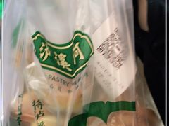 -泸溪河桃酥(西直门凯德店)