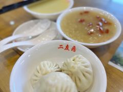 猪肉大葱包子-华天二友居肉饼(宫门口店)