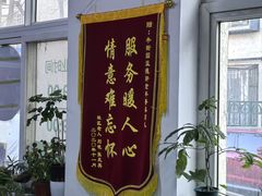 -大益烤鸡