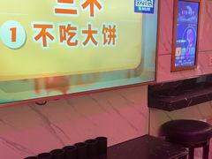-皇马纯KTV·量贩·聚会(民治店)