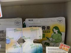 -泰合玺·精油疗愈 SPA(南京河西万达店)