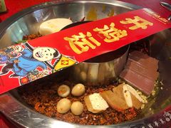 番茄养生鸳鸯锅-谭鸭血老火锅(漳州路店)
