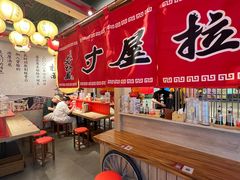 -寸屋拉面(凯德晶萃店)