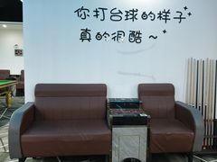 -HM8台球俱乐部